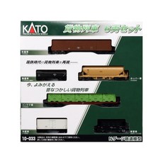 KATO N 게이지 화물 열차 6량 세트 10-033 철도 모형 화차, 상세페이지 참조, 1개