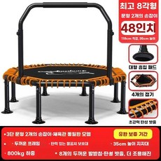 가정용 트램폴린 실내 - - 다이어트 육각형 싱글 방방이 비접이식 성인 45인치 점핑머신, 1, K. F85-다음 옵션은 접이식 이중 팔걸이 모델에 적