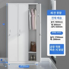 사무실 파일 캐비닛 서류 보관함 낮은 수납장 서랍형 책장, 1.31mm, 3문 락커