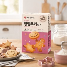 큐원 우리아이 영양쿠키믹스, 250g, 1개