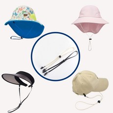 날아감 끈 조이개 방지 고정 바람 모자스트랩 턱끈 집게형 모자 달기 길이조절
