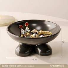 陶瓷腳丫收納盤 奶白色 桌面擺件 玄關鑰匙收納盤, 陶瓷腳丫收納盤-黑色, 黑色