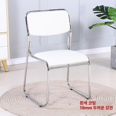 오케스트라 체어 연주회 합주회 학원 뮤지컬 뮤지션 단원 가벼운, 19관 화이트 가죽-강화형