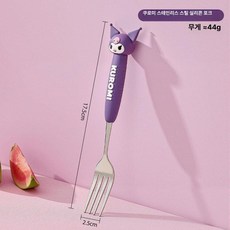 스테인리스 귀여운 식기 세트 고급형 소스 스푼 포크, 스푼 [퍼플쿠로미] A, 1개, 기본 색상