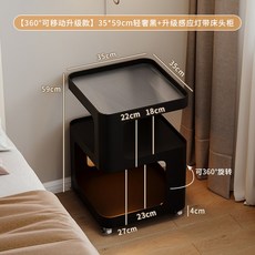 可移動帶燈臥室床頭收納置物櫃, 520造型高級黑收納櫃35*59cm:整裝