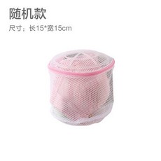 洗衣網袋，保護衣物防變形，適用機洗內衣毛衣，收納網兜, 白色款1個裝, 1個
