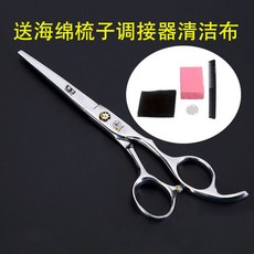 大促特惠 專業理髮剪刀美髮剪刀套裝 平剪魚骨齒鹿角無痕齒打薄碎髮牙剪套裝 無痕魚骨牙剪劉海剪平剪套裝火匠造型557, 1個