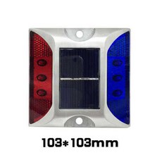 도로 표지병 태양광 반사알루미늄 반사 켜짐 표시 지속 스터드 차도 LED, 빨강 파랑