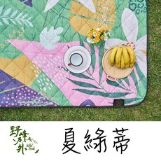 WILD ZONE 野峰地墊 厚款 300x300 / 300x360 露營地墊, 夏綠蒂,300*360cm