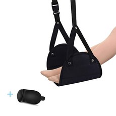 인체 공학적 발 휴식 여행 발판 비행기 다리 휴식 비행기 해먹 기내 반박 아래 책상 액세서리, 하나, 1개, 보여진 바와 같이