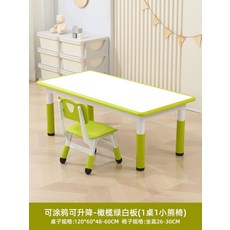어린이 책상 의자 테이블 유치원 책걸상 높이조절 탁상, 120x60 올리브그린  의자1개