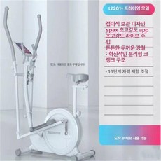 접이식 머신 스텝밀 유산소 전신 운동 기구, 앉을때설치불필요 app+즉시 사용 가능한+스툴, 기본 모델명/품번