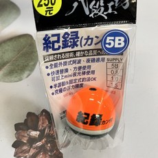 HARIMITSU 八段工坊 紀錄阿波 外掛阿波 磯釣 黑鯛, 1個