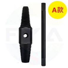 斷絲取出器 4分 3分 雙頭 水龍頭 三角閥 斷絲 水管 滑牙 擰出器 斷管 斷頭 取出器 取絲器 工具, 1個, A款：斷絲取出器(一套)