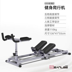 크롤링 머신 홈트 허리 전신운동 전신 슬라이드 코어 크롤링머신 운동기 복근운동, 크롤러 스탠다드핏