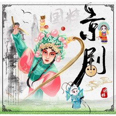 TS-民族風京劇蝶谷巴特藝術紙, 1個, 22.5x22.5