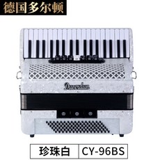 德國多爾頓手風琴 8.48.60.96.120貝司 兒童成人初學專業演奏進口簧 鍵盤式手風琴樂器, 96貝司白色出口款+加厚雙肩包, 1個