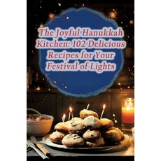 (영문도서) The Joyful Hanukkah Kitchen: 102 Delicious Recipes for Your Festival of Lights Paperback, Independently Published, English, 9798858635451