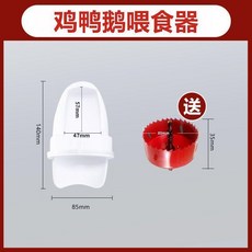 鵝自動餵食器家禽自動喂料器餵雞食槽喝水通用食槽戶外一體, 1個, 兩用自動餵食器 15個+開孔器