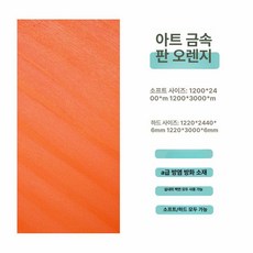 필터 샌드베이지 자연기화식 헤이지블루 가습기용 포슬린, 기타, 1개, 에르메스 오렌지 유금판 1평 가격 전체 판매