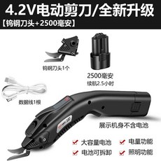 원단재단기 원단컷팅기 커터기 직물 가죽 천 카페트, 1개, 텅스텐 칼날/2500mAh