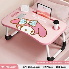 산리오 다용도 서랍형 베드 책상 테이블 학생 책상 침실 접이 책상, 마이멜로디