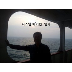 [삼성] AM130FNMDBH1 삼성 DVM S 멀티천정매립덕트형 (중정압) 실내기/판넬금액 별도, 12345