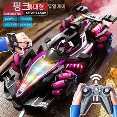 아이들 초대형 F1 포뮬러 제스처 감지 RC 자동차 스프레이 스턴트 드리프트 레이싱 4WD 소년 장난감, 배터리 1개, 43CM (핑크/듀얼)