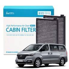 현대 그랜드 스타렉스 자동차 에어컨필터, 1개, STR-W123(2p)