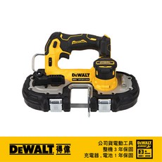 DEWALT 得偉 20V Max 無碳刷1-3/4"帶鋸機 DCS377B, 1個