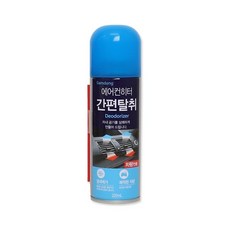 [4개 묶음] 차량 에어컨 히터 냄새제거 쾌적한 차내 간편 탈취제, 220ml, 4개
