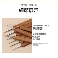 竹柄鉤針全套DIY毛線編織工具, 1套