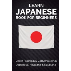 Learn Japanese Book For Beginners: Learn Practical & Conversational Japanese Hiragana & Katakana Paperback, Nrinteractive LLC