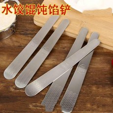 包餃子混沌勺, 1個, 2025 新設計有問題請諮詢客服 ,甄選:通用大號1個裝 省時 省力 省心