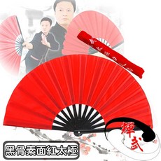 輝武 黑骨素面紅太極扇 35CM長, 1個, 黑骨素面紅/一入, N/A