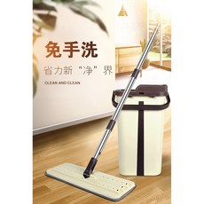 (送10塊替換布) 懶人免手洗平板拖把一拖淨神器加長 刮刮樂拖把布 三合一平板拖地乾濕兩用, 1個