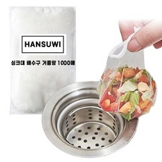 HANSUWI 廚房水槽排水孔過濾網, 1000件
