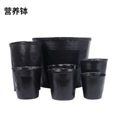 블루베리 화분 모종 포트 컵 일회용 화분 묘목 포트 비닐, 1개