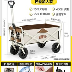 웨건 블랙 000034673 3년, 1개, E. 대형 무음 모델운근백 대형 어 이중 직물 커버 강