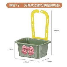 超值 新款可掛式水槽瀝水籃廚房洗碗池過濾網食物殘渣分離過濾籃水果 副廠商品, 1個, 綠色