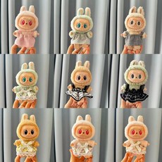 臺灣發貨-Labubu娃衣 僅衣服] 一二代Labubu衣服掛件拉布布坐坐派對娃衣小裙子多款可選