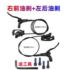 MT200 MTB 산악 브레이크 SPD 오일디스크 단 TOURNEY 타원형, 3 실버스타 우측 전 좌후 오일 브레이크 각 1개씩 증, 1개