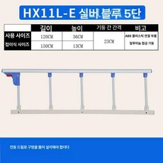 난간 침대 레일 안전 가이드 손잡이 휴대용 가드 보호 보조 접이식 침대가드 펜스 안전바, 5단 드릴 설치 120cm, 1개