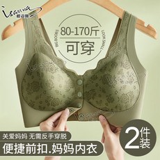 櫻姿娜前排扣中老年媽媽內衣聚攏無痕收副乳防下垂背心式文胸罩