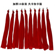 대형 화물차 타이어 브러시 청소 먼지털이 세트 진흙방지 바퀴 장식, 벨벳 레드 10줄, 1개