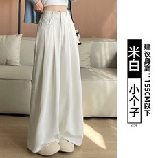 여성 하프 여름 스트레이트 정장 쿨링 와이드 바지 A32Z2D ible1