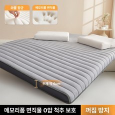 돌침대용 두께 패드 흙침대 흰색 패드두꺼운 매트리스 침대, 1cm, 6cm 팬텀그레이