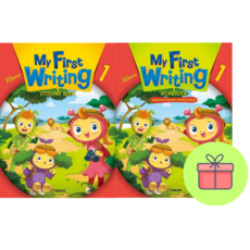 !전2권 + 사은품 증정! My First Writing 1 Student book + Workbook : 슝슝오늘출발!, 영어영역
