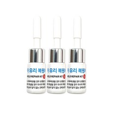 카보스 독일원액 자동차유리복원제 원액단품, 3개