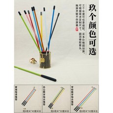 教師專用50公分長教具棍：耐用不易斷裂，適用於課堂指揮、指讀，家長輔導，兒童教鞭, 1個